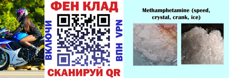 Амфетамин 98%  Купить где  Костомукша 