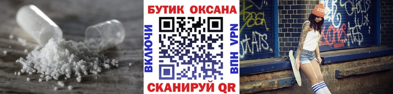 Бутират 1.4BDO  Купить где  Костомукша 