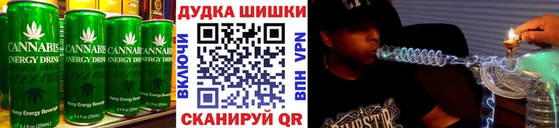 Cannafood марихуана  Купить закладки  Костомукша 
