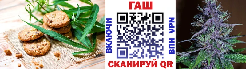 Canna-Cookies марихуана Костомукша