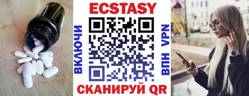 Экстази mix  Купить  Костомукша 