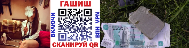 Купить  Костомукша  ГАШИШ гарик 