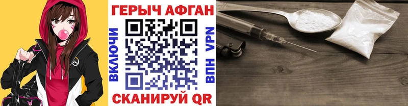 Героин VHQ  Купить закладки  Костомукша 