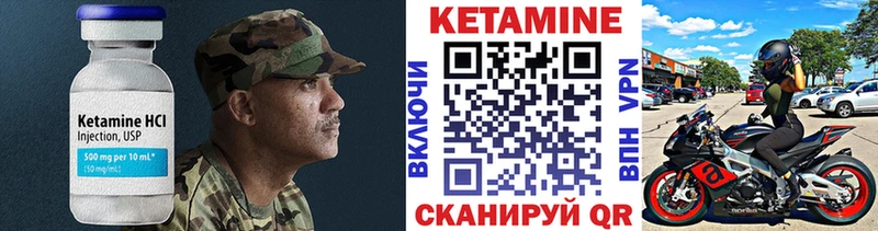 КЕТАМИН ketamine  Купить где  Костомукша 