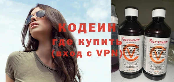 бутират Инсар
