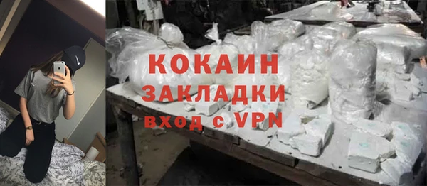 бутират Инсар