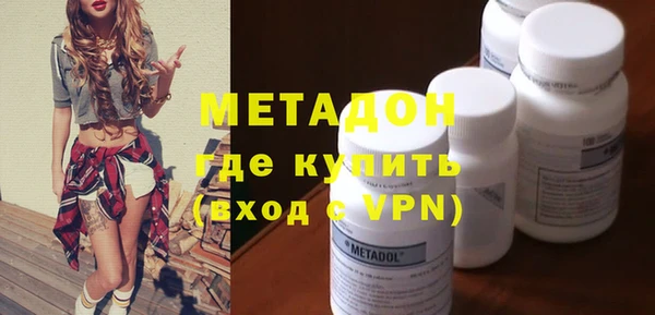 трава Инта