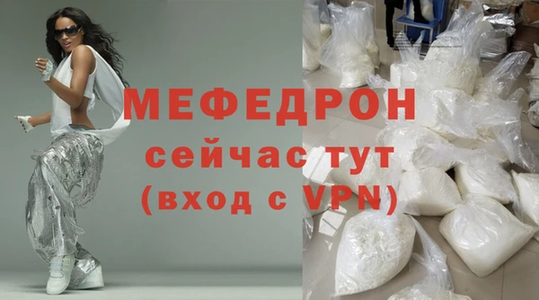 бутират Инсар