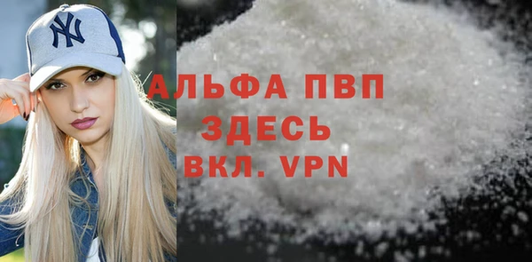 трава Инта