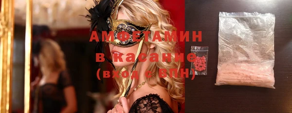бутират Инсар