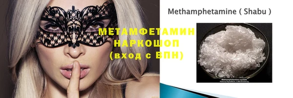 бутират Инсар