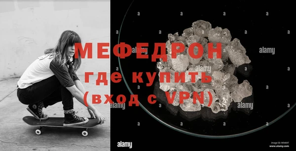 бутират Инсар