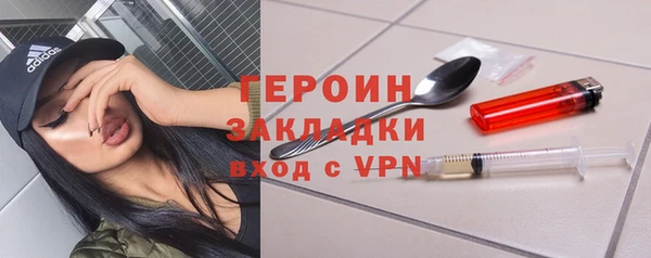 бутират Инсар