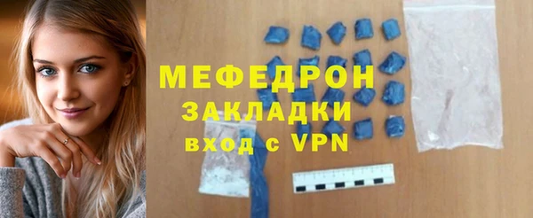 бутират Инсар