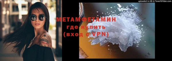 бутират Инсар