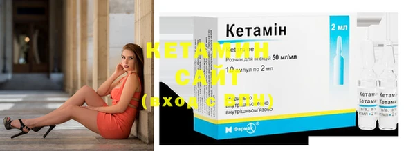 бутират Инсар