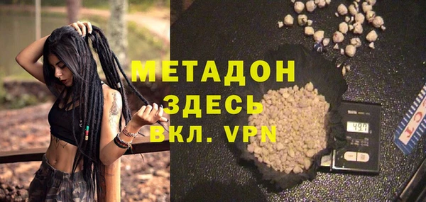 бутират Инсар