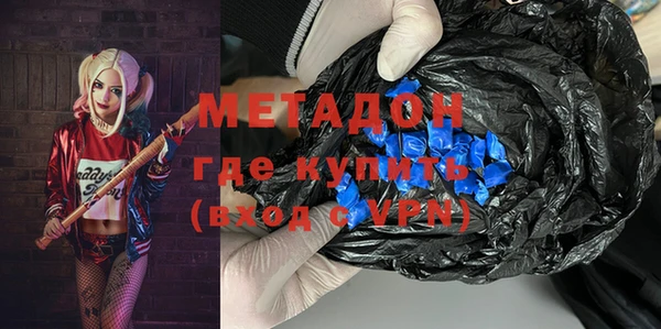 бутират Инсар