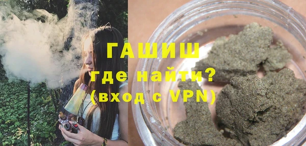бутират Инсар