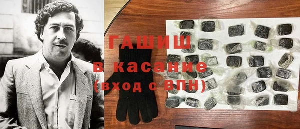бутират Инсар