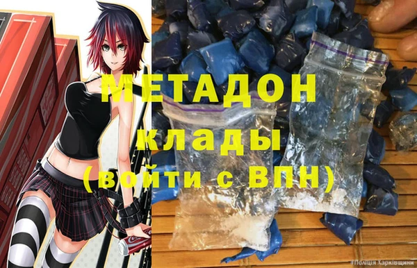 трава Инта