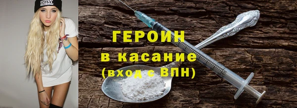 трава Инта