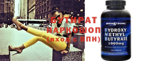 трава Инта