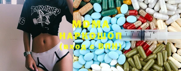 бутират Инсар