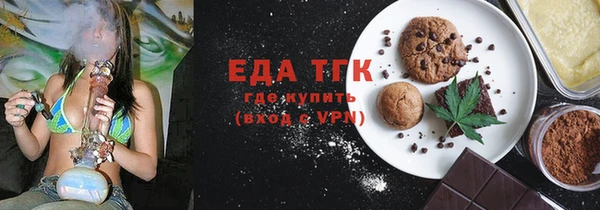 трава Инта