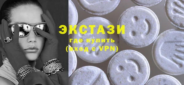 бутират Инсар