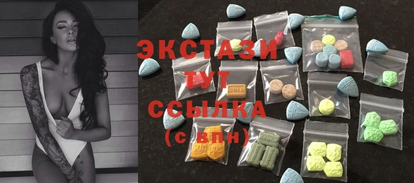 бутират Инсар