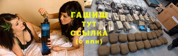 бутират Инсар