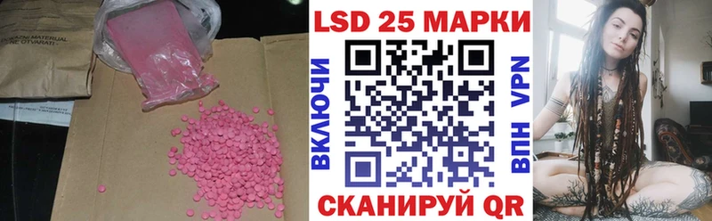 Купить закладки  Костомукша  Лсд 25 экстази ecstasy 