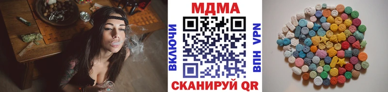 Купить  Костомукша  МДМА Molly 