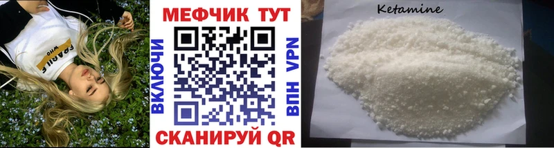 Купить где  Костомукша  МЕФ мяу мяу 