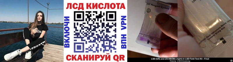 Марки 25I-NBOMe 1,5мг  Купить закладки  Костомукша 